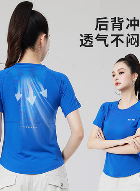广场舞服装夏季新款运动速干t恤