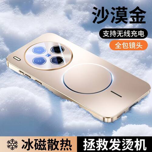 适用VIVOX300Pro手机壳商务磁吸