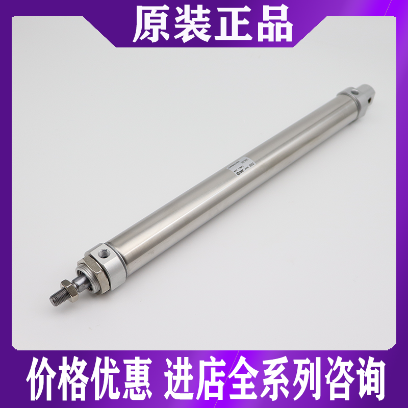 SMC气缸CM2E/CDM2E32-25/50/75/100/125/150/175/200/300Z/AZ/F/S