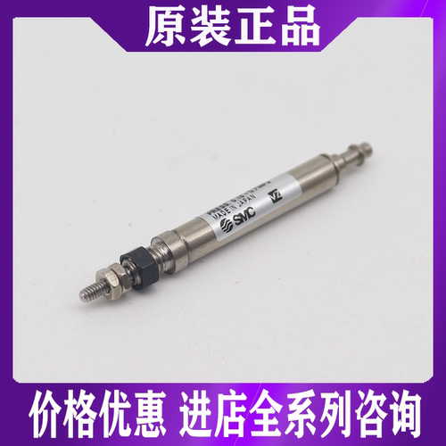 smc全新原装进口微型气缸