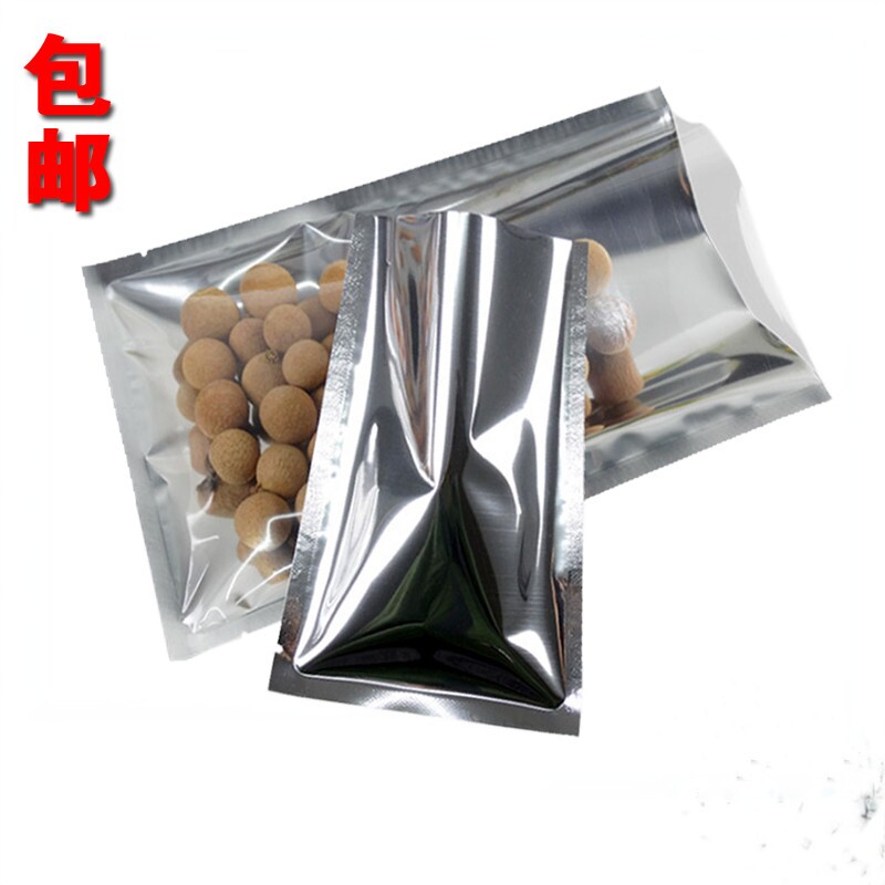 银色镀铝阴阳平口袋包邮半透明食品真空铝箔密封包装袋小号珠宝袋