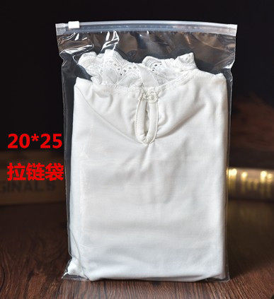 20*25cmPVC珠宝袋 自封密封袋头饰袋饰品袋玉器包装拉链袋1个