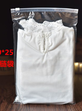 20*25cmPVC珠宝袋 自封密封袋头饰袋饰品袋玉器包装拉链袋1个