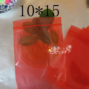 PE5号10*15*13丝红色加厚自封袋 密封袋 珠宝首饰袋 集装袋 100个