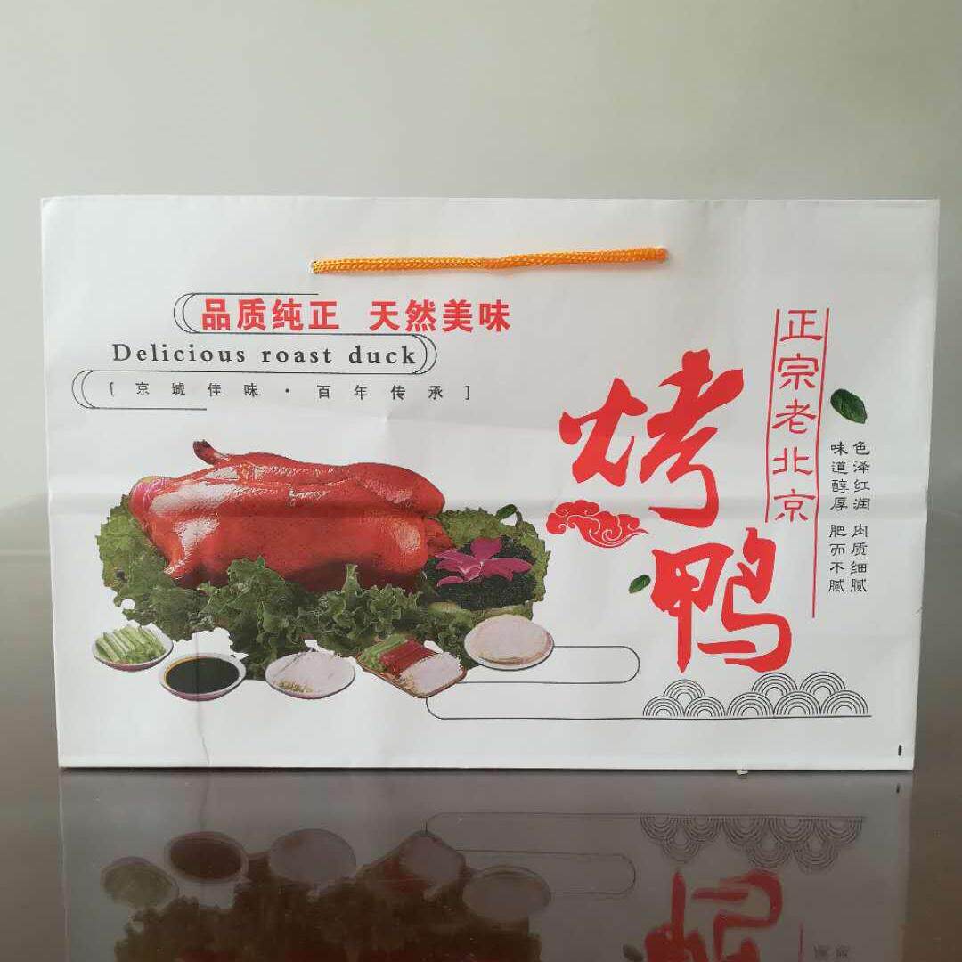 手撕烤鸭袋子批发川骨香手提袋北京烤鸭包装袋子现货定做牛皮纸袋