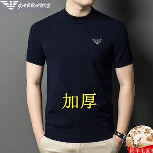 厚款精纺新款半袖羊毛衫男秋冬季羊绒针织体恤短袖毛衣大码针衫