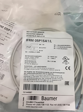 全新原装正品 IR30.P15S-F60.NC1Z.7BO   IR30.P15S-F60.NO1Z.7BO