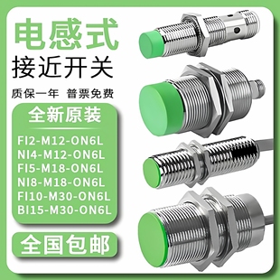 CD6L 全新正品 OD6L M08 NI3 FI2