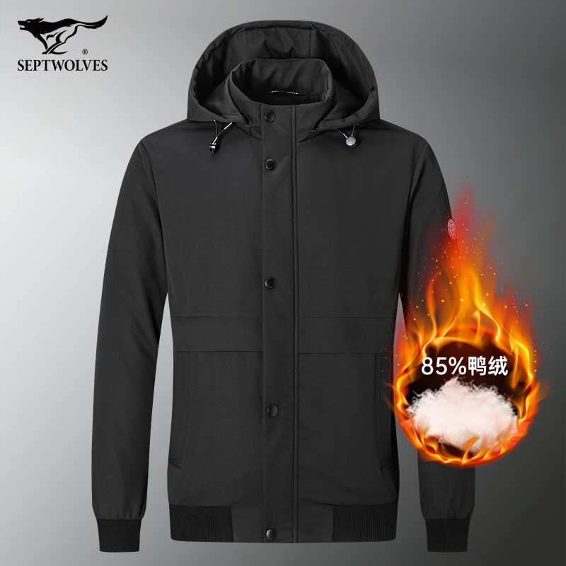 七匹狼潮牌男装羽绒服