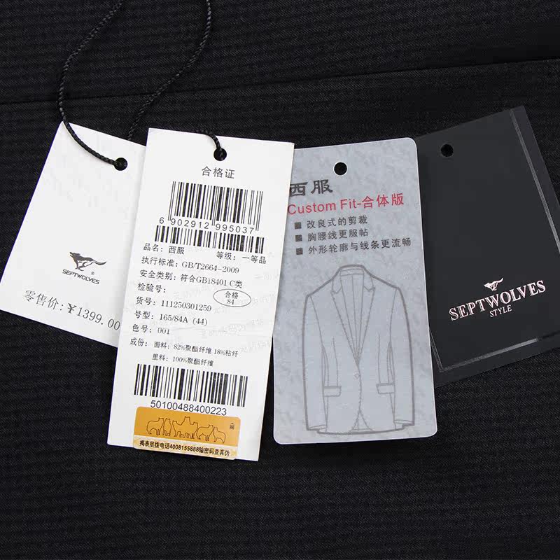 Costume homme SEPTWOLVES en polyester pour printemps - Ref 1552166 Image 5