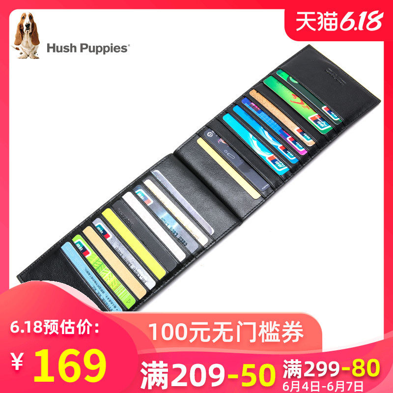 暇步士真皮卡包男简约驾驶证信用卡超薄证件包大容量多卡位名片夹