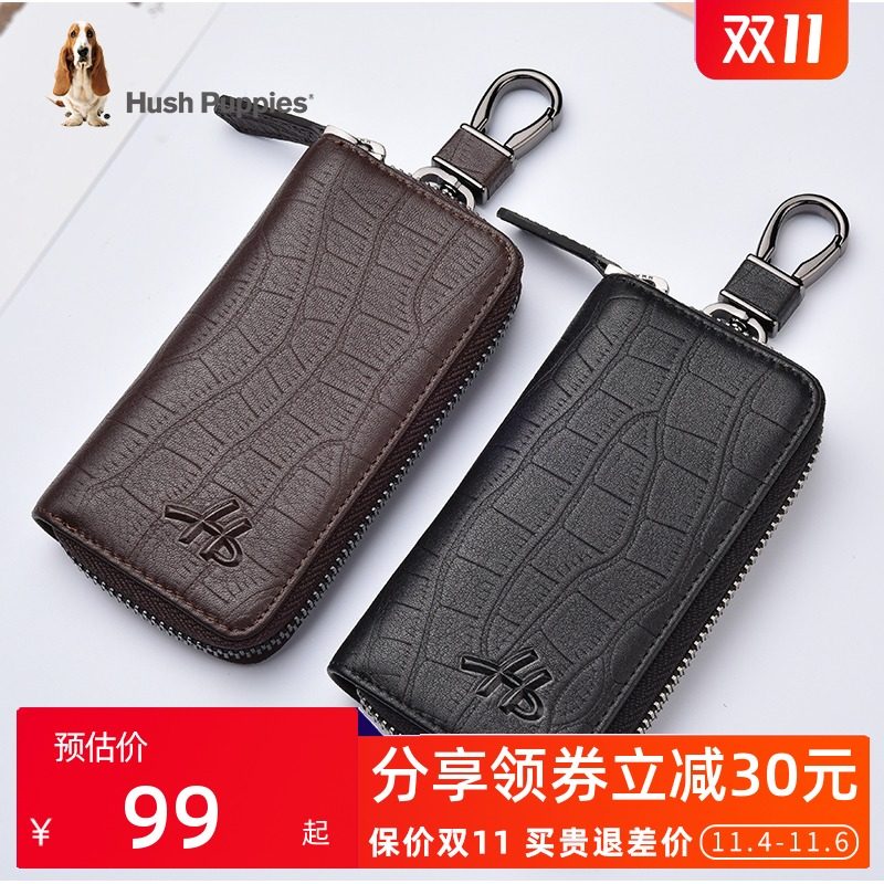 暇步士钥匙包男2020新款真皮腰挂锁匙包牛皮多功能通用汽车钥匙套