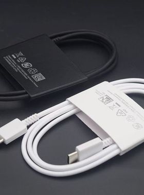 适用三星S22/S21/Fold2/3原装数据线3A充电线双Type-c数据线Note1