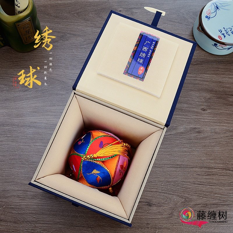 绣球广西壮族靖西旧州特产纯手工民族工艺品刺绣婚庆送礼老外贵宾