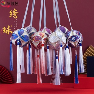壮锦绣球广西壮族靖西旧州特产纯手工民族工艺活动节日送礼吉祥物