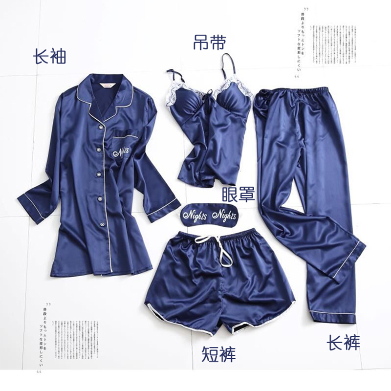 带胸垫睡衣女五件套夏冰丝吊带短裤套装性感春秋长袖家居服两件套
