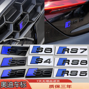 RS4 蓝色前中网标侧标贴 奥迪后尾车标Q RS7 RS8改装 RS6 RS5