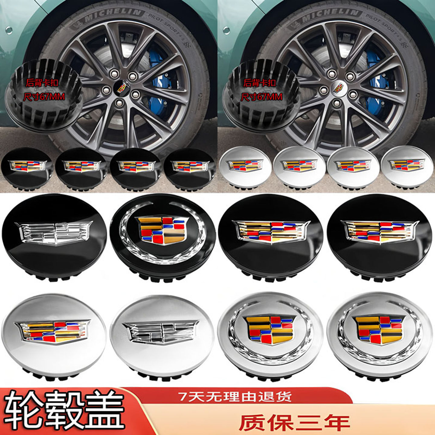 适用于凯迪拉克轮毂盖标XT4/CT5/XT6/CT4/XTS/ATSL轮毂中心标盖贴
