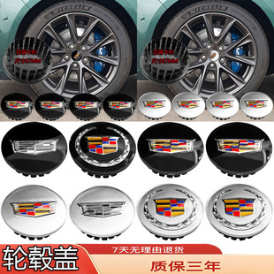 XTS 适用于凯迪拉克轮毂盖标XT4 CT4 XT6 ATSL轮毂中心标盖贴 CT5