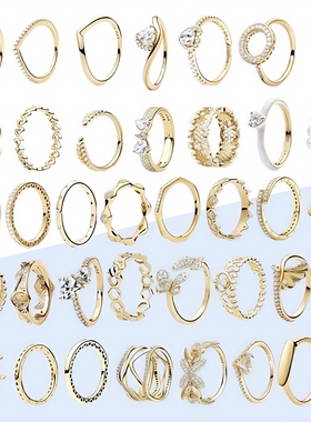 时尚潘家戒指金色雏菊命