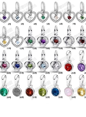 纯银手链十二月份生辰石