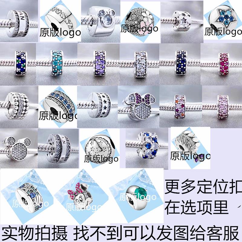 轻奢潘家定位扣S925银镶