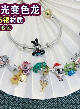 925银珠子柴郡猫幽灵狗金花朵夜光变色龙小飞象diy串饰手链女