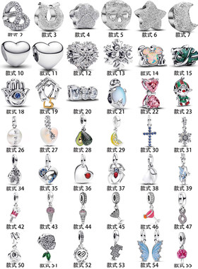 潘家经典热销镂空爱心手链彩虹吊坠奢华项链配饰串珠手串