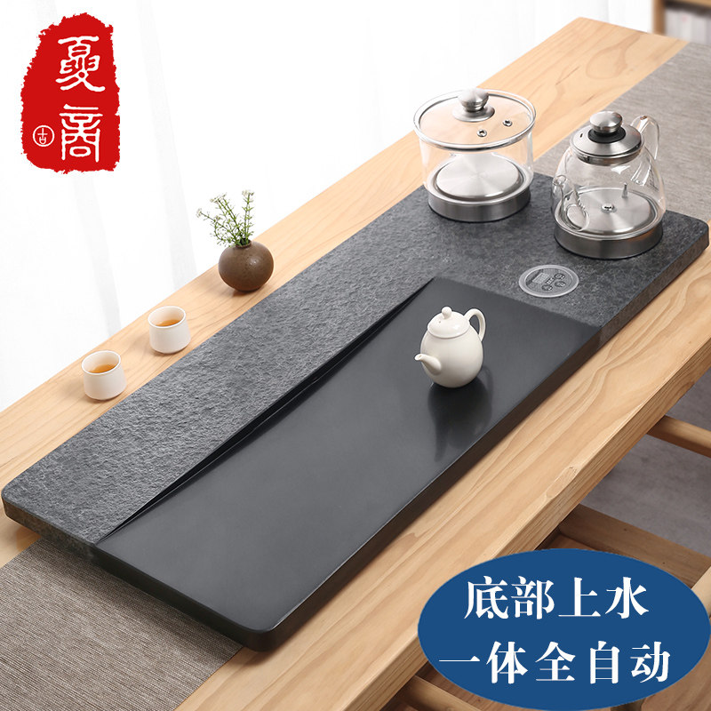 茶盘套装全自动一体乌金石