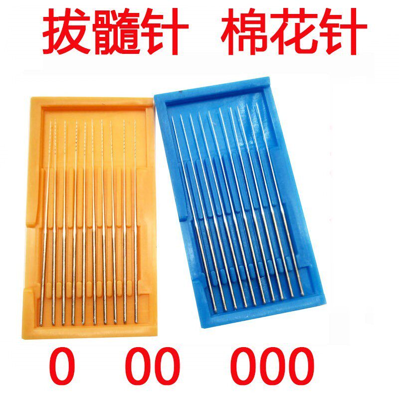 牙科拔髓针洗髓针光滑针棉花针前牙手用带柄后牙拔髓针根管锉后牙