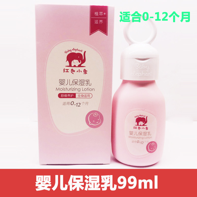 新生儿面霜和身体乳买一个(宝宝面霜可以给宝宝当身体乳用吗)