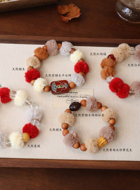 天然水晶手串毛绒绒软绵亲肤手链女原创设计甜美串珠檀木毛球手串