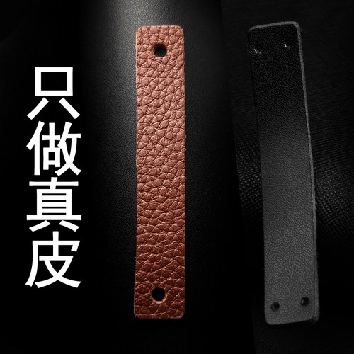 领狼狮真皮钥匙扣皮条