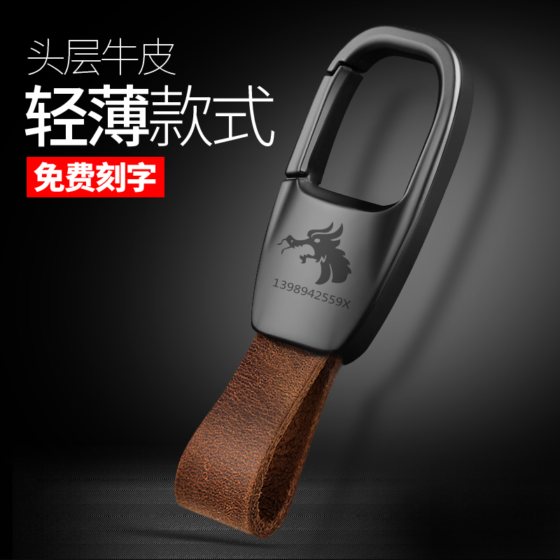 适用于奥迪钥匙扣男a4l q5l RS a6l A5A3Q3Q2l高档汽车钥匙扣定制