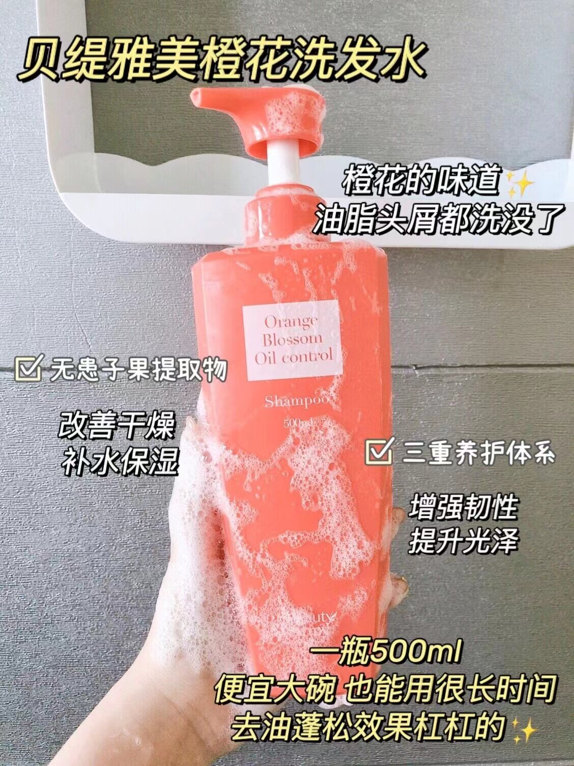 BeautyArmy/贝缇雅美控油