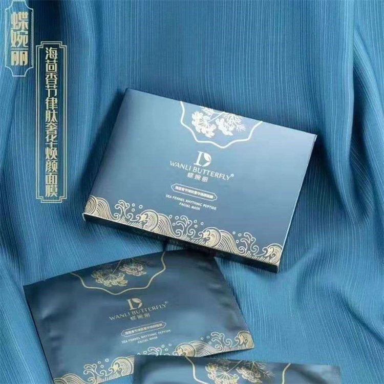 蝶婉丽臻奢面膜补水保湿