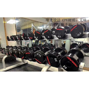 泰诺健CPU聚氨酯健身房商用家用男士女子健身哑铃综合力量训练