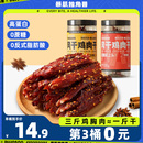 风干鸡肉干鸡胸肉条减低手撕脂卡即食高蛋白解馋零食品人吃官方超