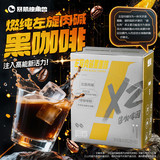 暴肌独角兽燃纯黑咖啡美式30杯 劵后14.9元包邮