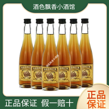 张裕金奖白兰地100ml*24瓶整箱装高度洋酒 国产葡萄蒸馏酒小瓶装