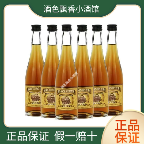 张裕金奖白兰地100ml*24瓶