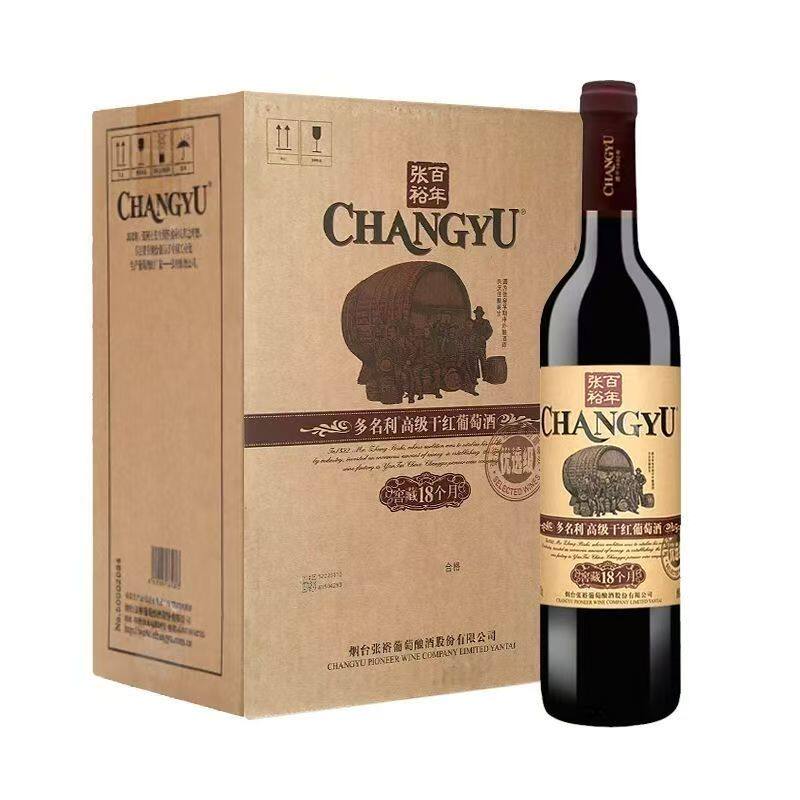 张裕窖藏18个月优选级赤霞珠高级干红葡萄酒13度750ml*6瓶国产酒