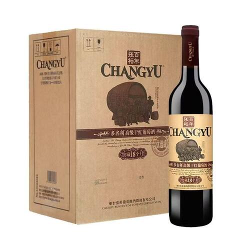 张裕窖藏18个月赤霞珠干红葡萄酒