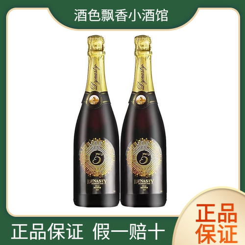 5度纪念日低醇起泡葡萄酒