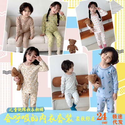 秋冬季男女童纯棉保暖内衣套装