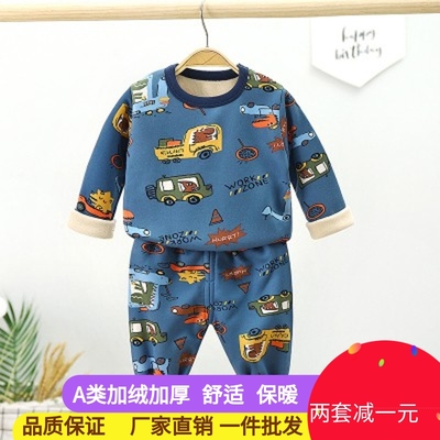 秋冬季儿童加绒加厚保暖内衣套装