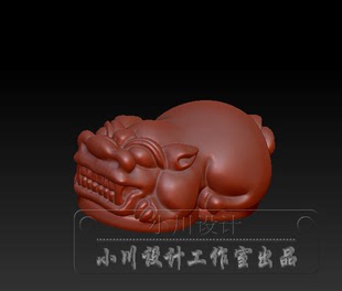 小貔貅三维立体图 精雕小川设计 精品另类加工图纸 STL源文件