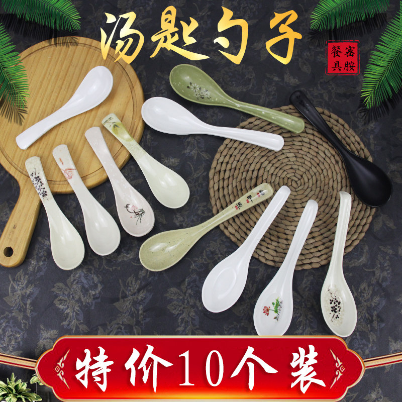 十个装密胺彩色勺子功夫更饭勺带勾勺汤粉勺仿瓷调羹长柄勺子商用