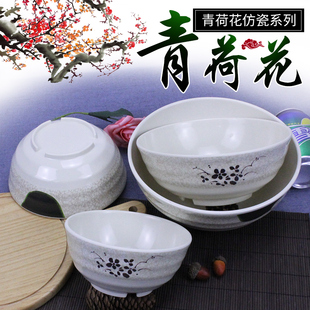 仿瓷青荷螺纹大汤碗加厚米饭碗麻辣烫碗拉面碗商用汤粉碗密胺餐具