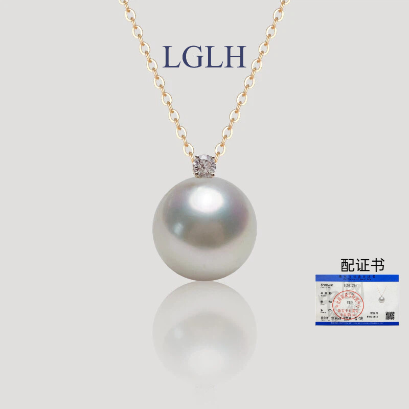 《永恒》G18K金戴王妃款吊坠送女友天然海水澳白珍珠项链配证书